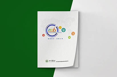 南芬区画册设计：以场景为媒，打造城市体验的全新入口